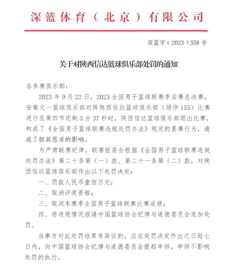 我很幸运，我们赢得了很多次点球大战。